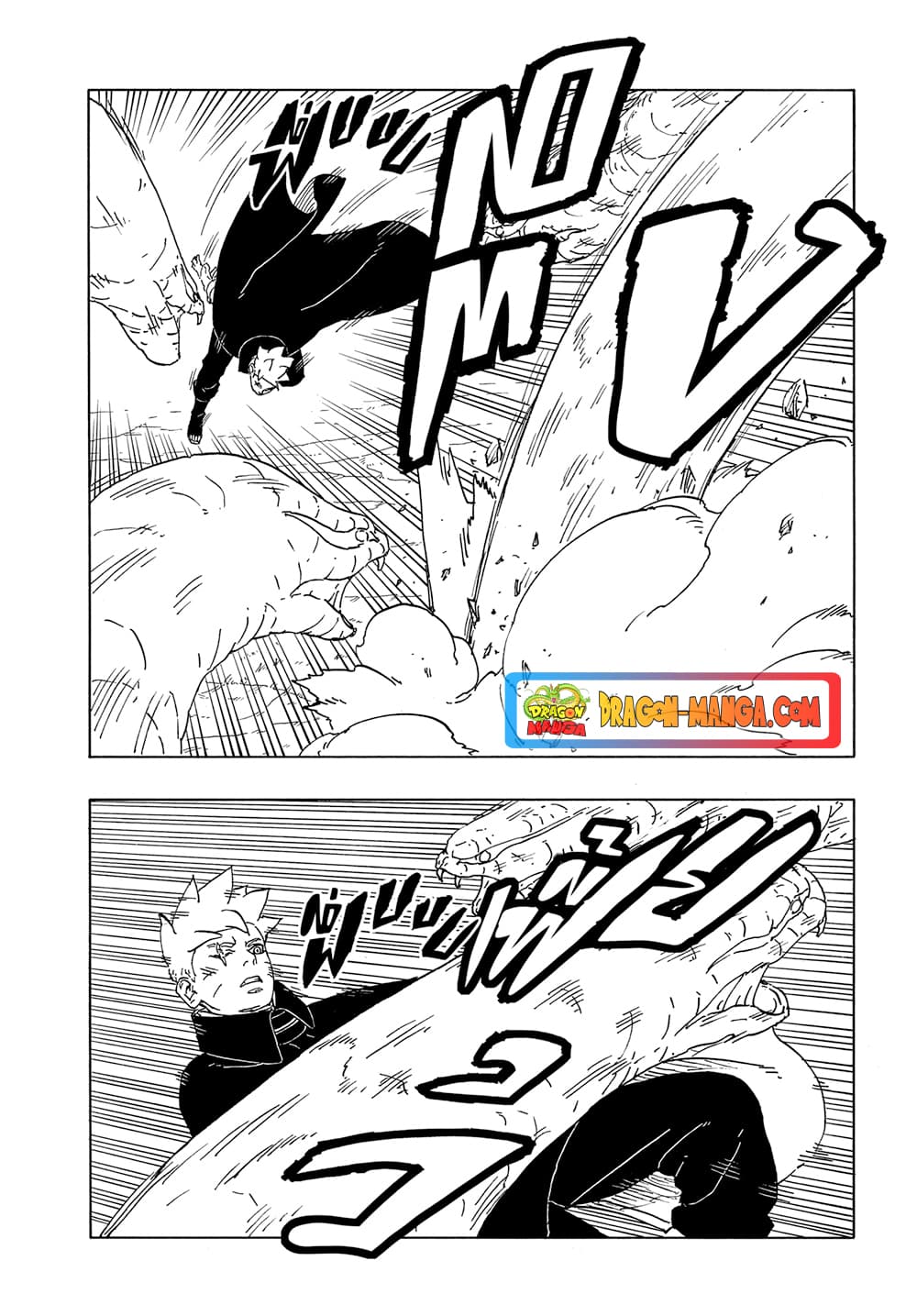 BORUTO: TWO BLUE VORTEX page 6