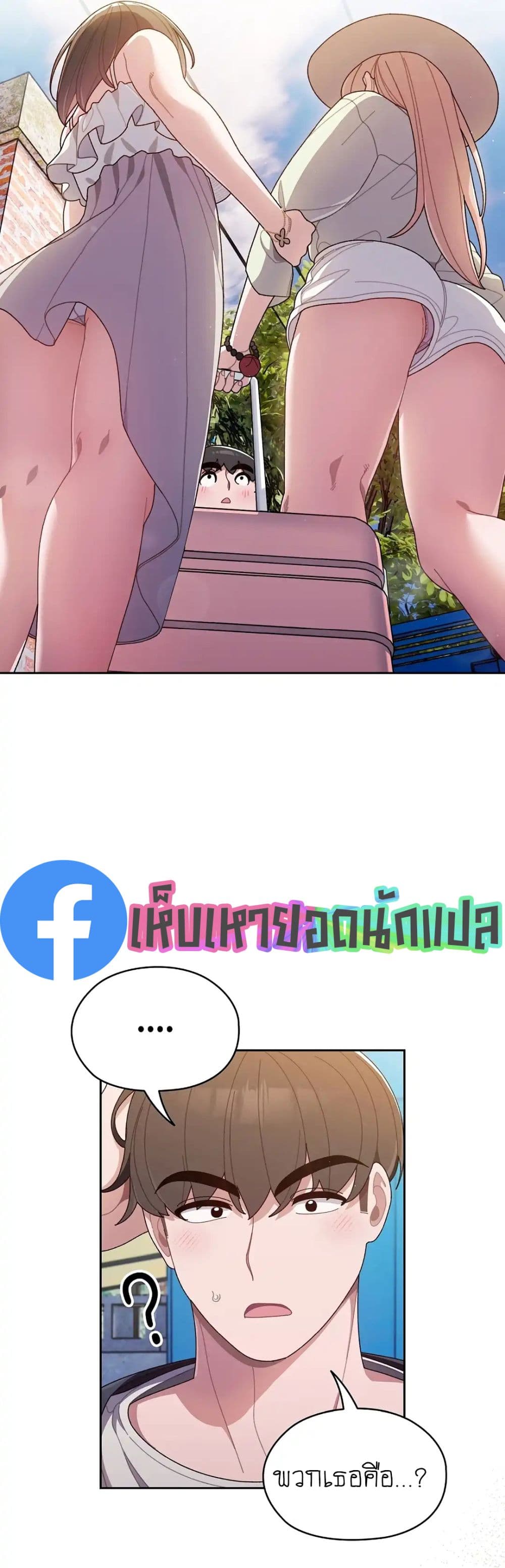 Boss! Ttanimeul Jege Jusipsyo! page 8