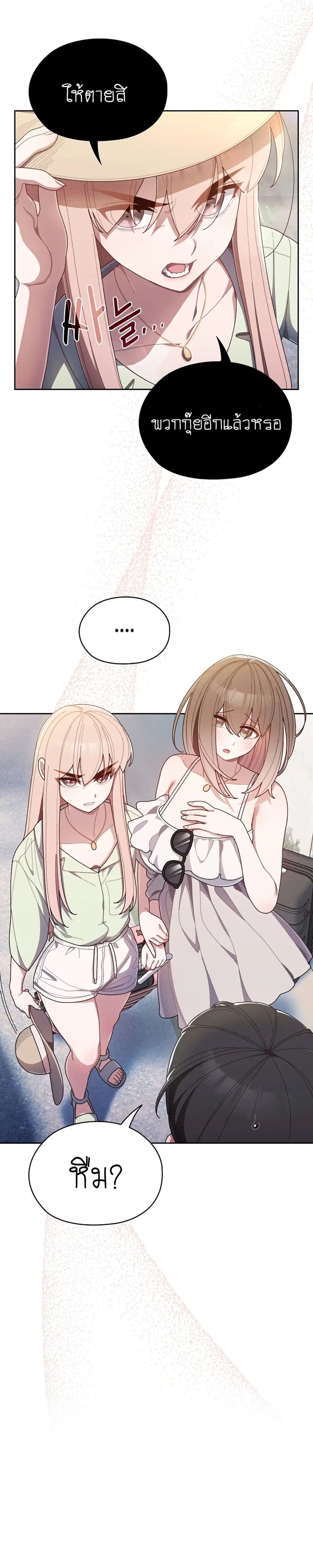 Boss! Ttanimeul Jege Jusipsyo! page 9