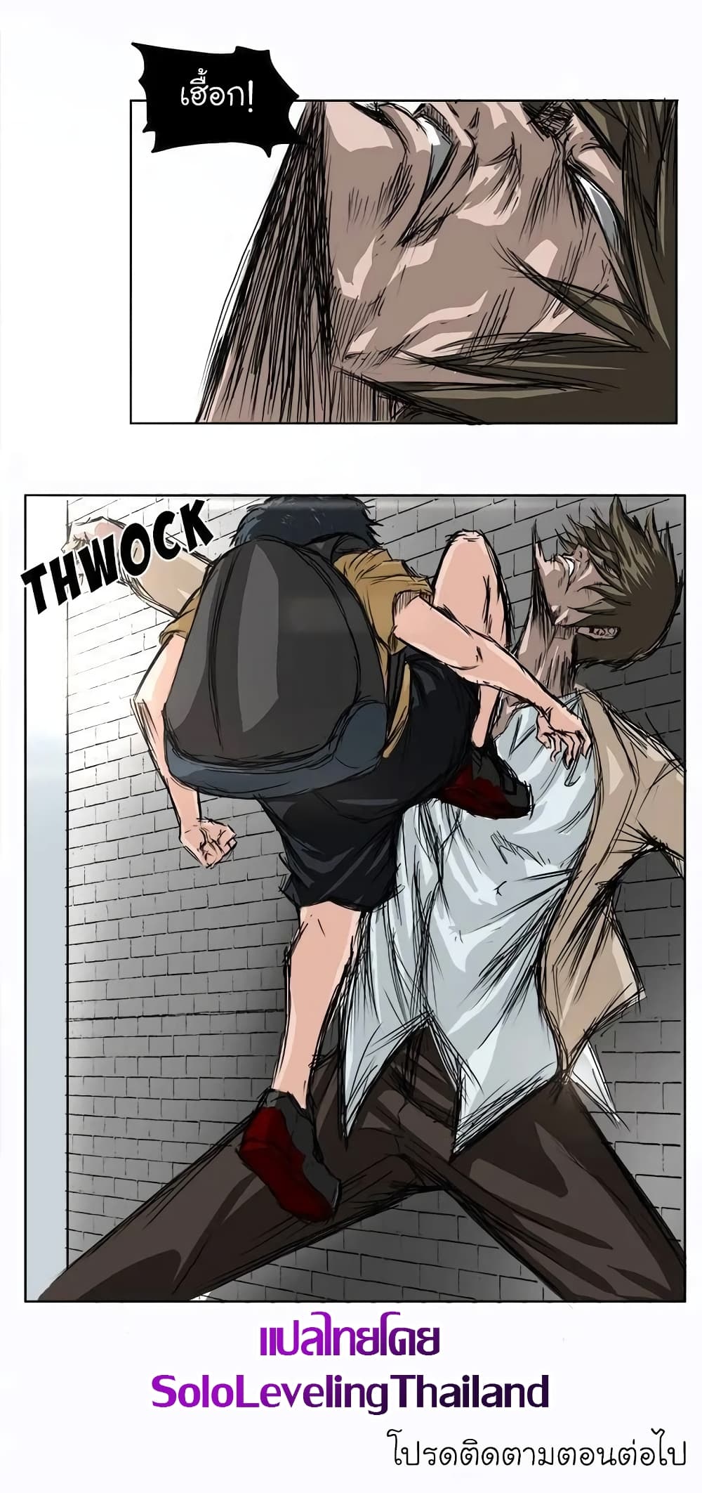 Boss in School page 7