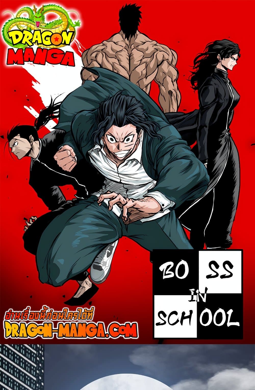 Boss in School page 1