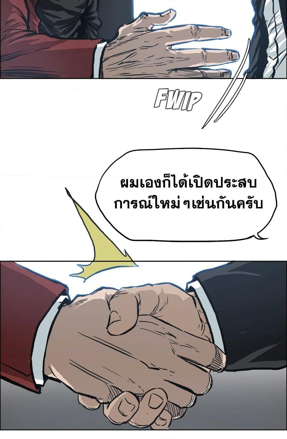Boss in School page 5
