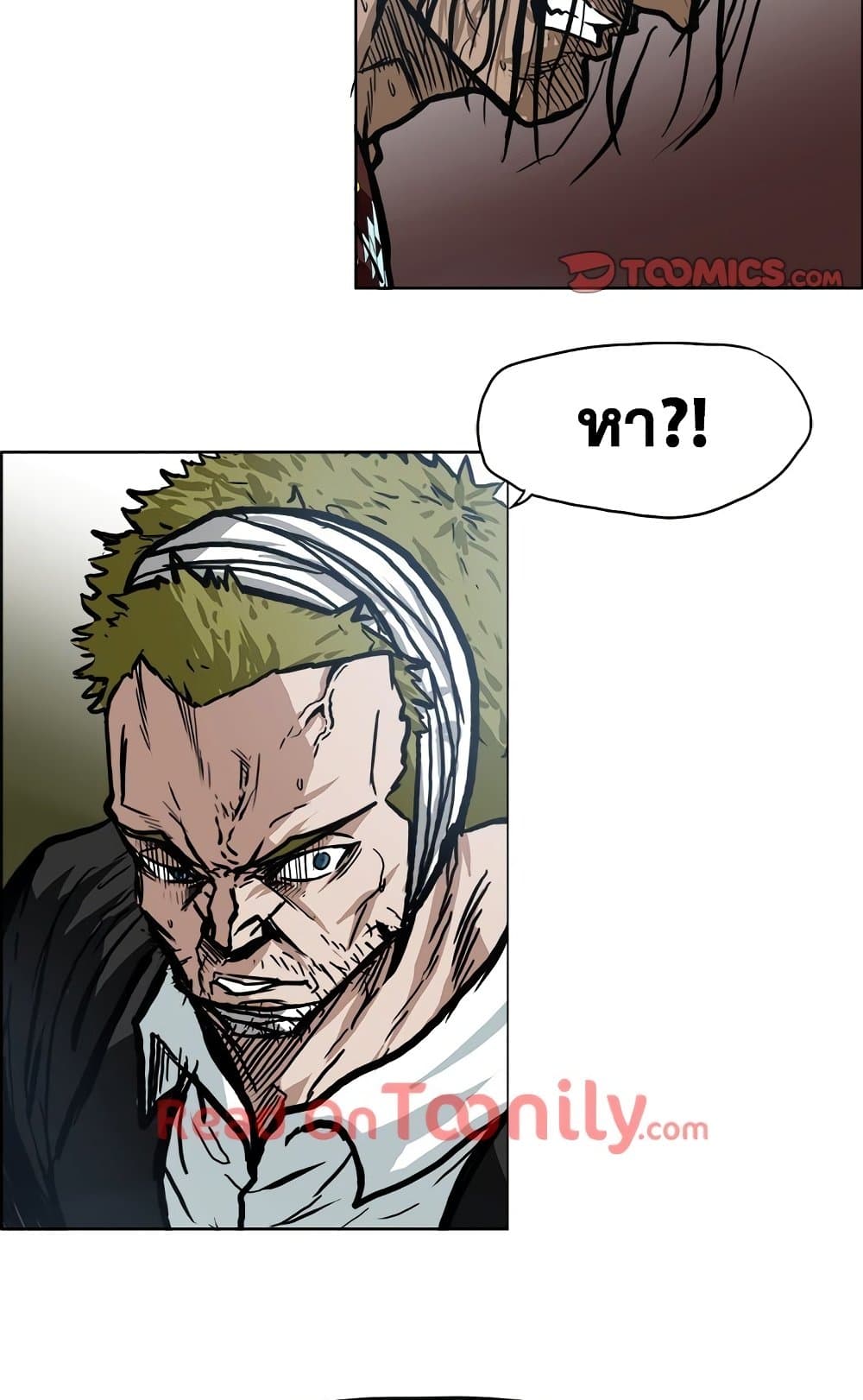 Boss in School page 7