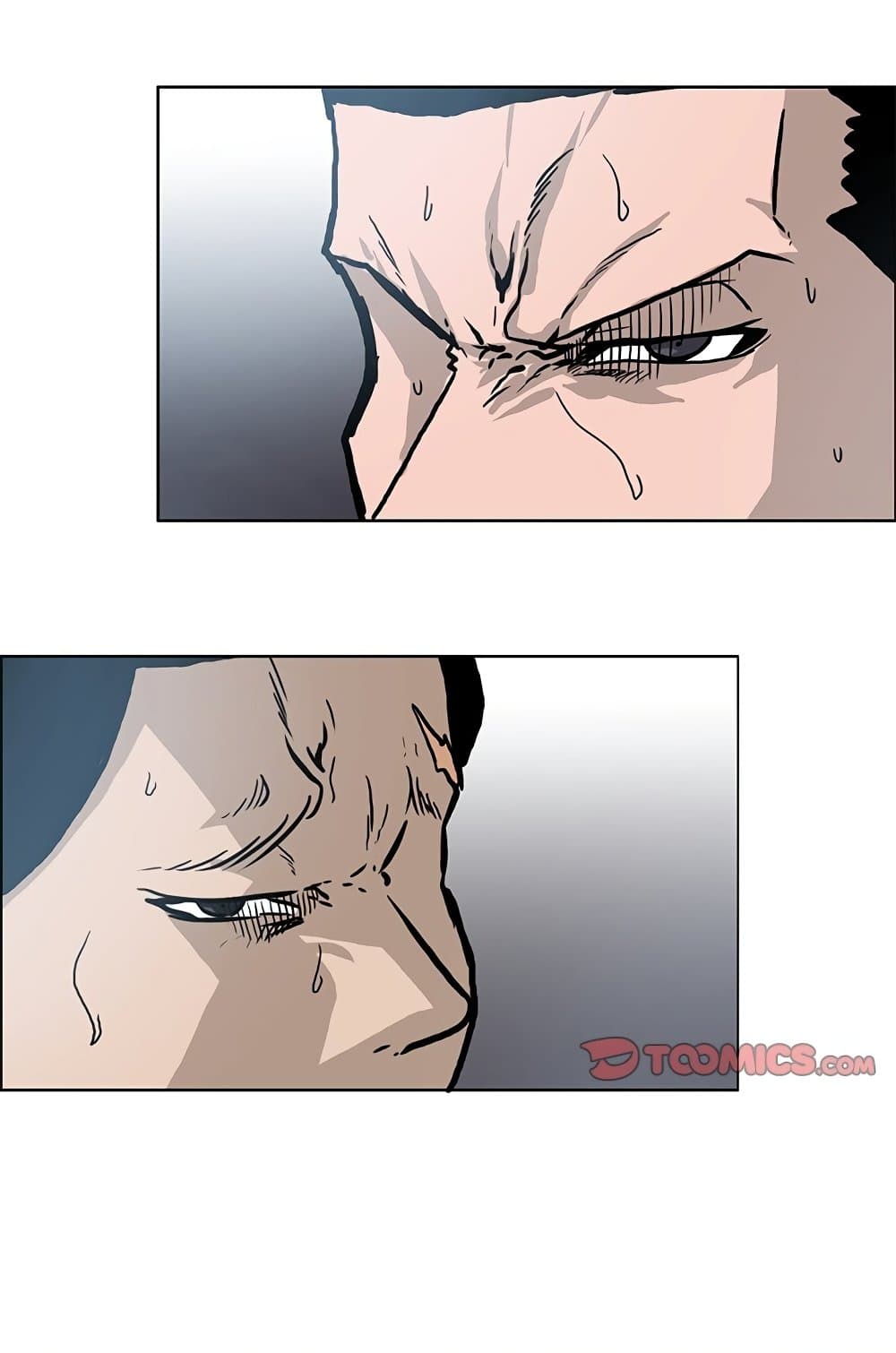Boss in School page 2