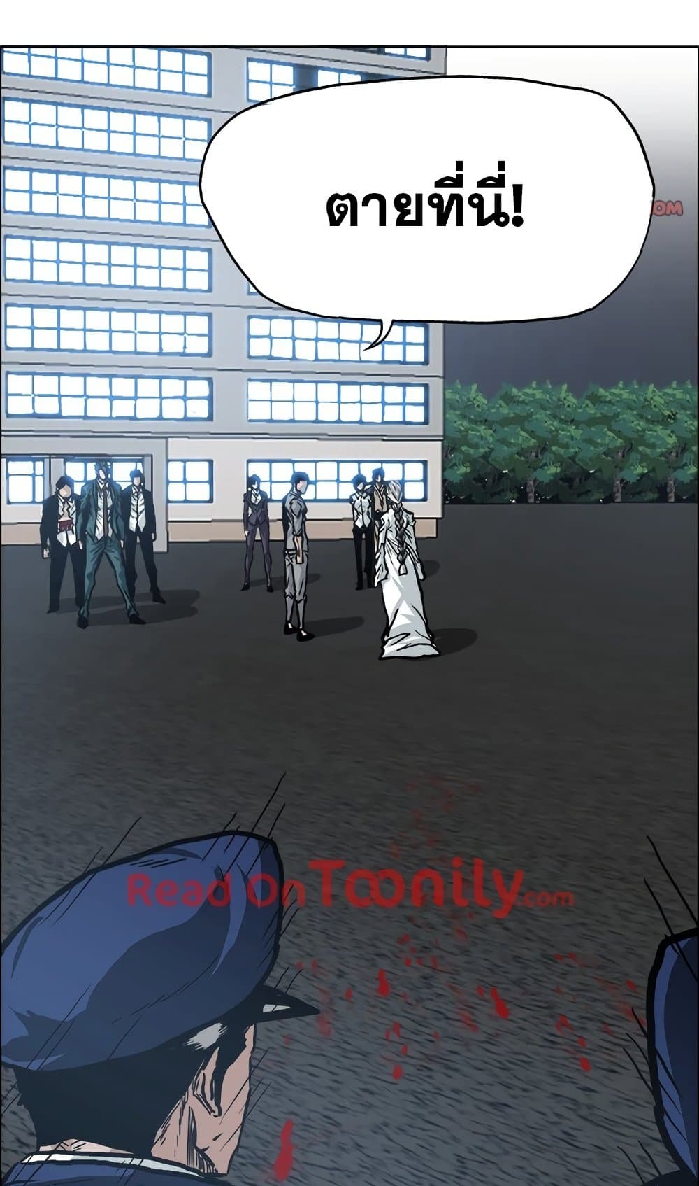 Boss in School page 9