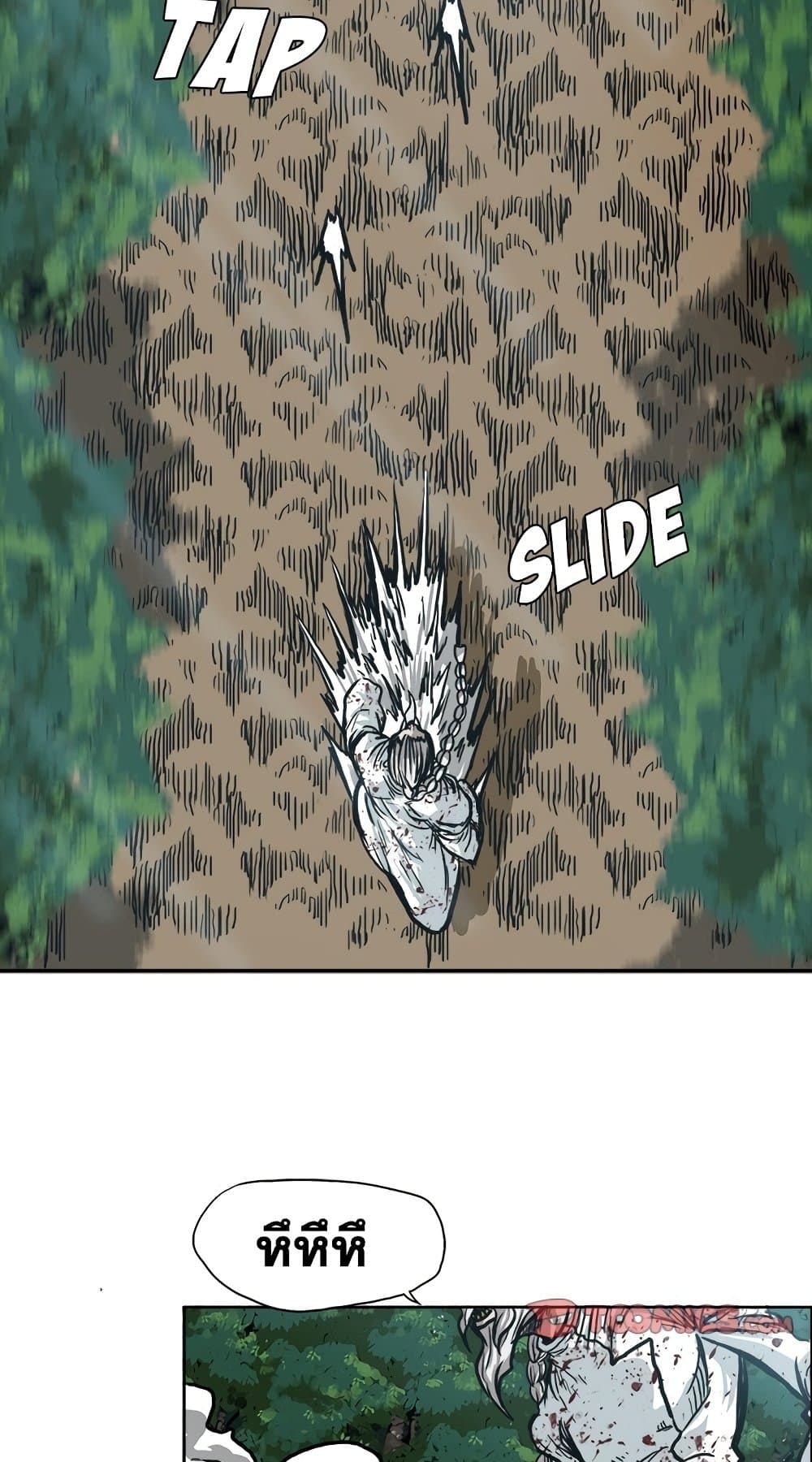 Boss in School page 10