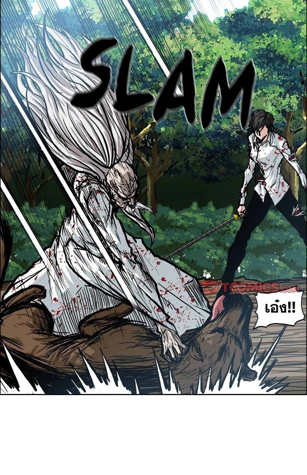 Boss in School page 7