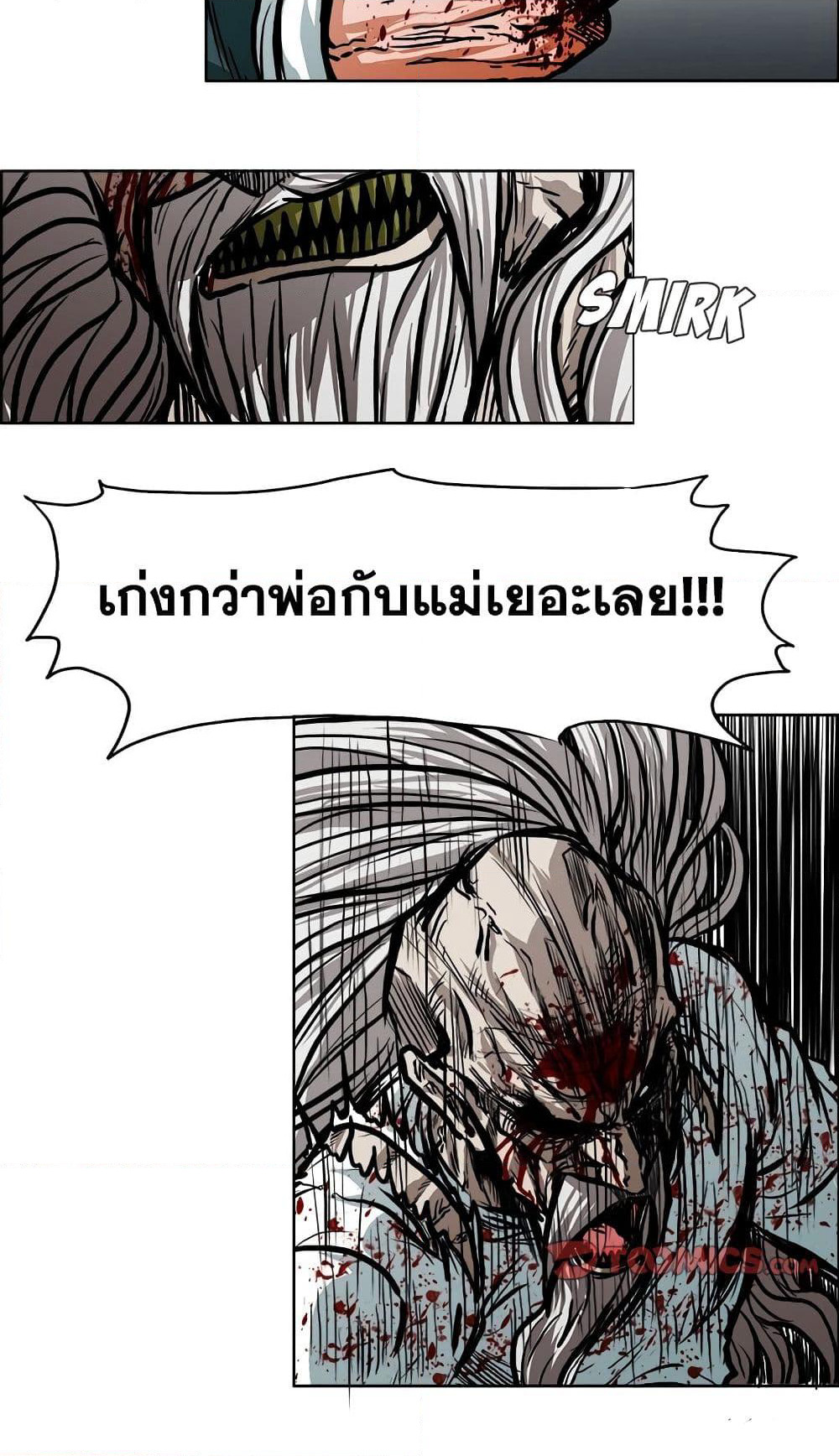 Boss in School page 6