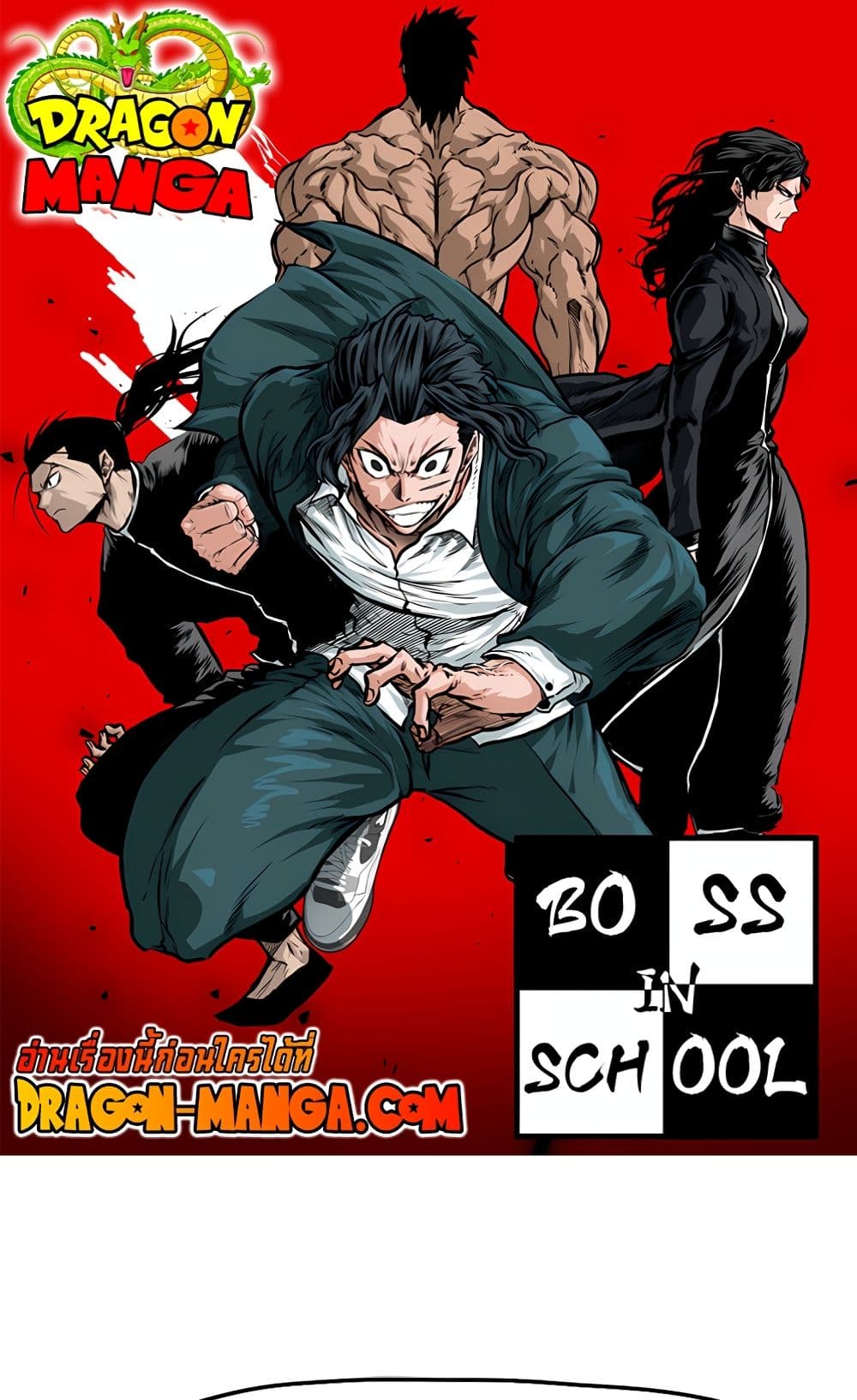 Boss in School page 1