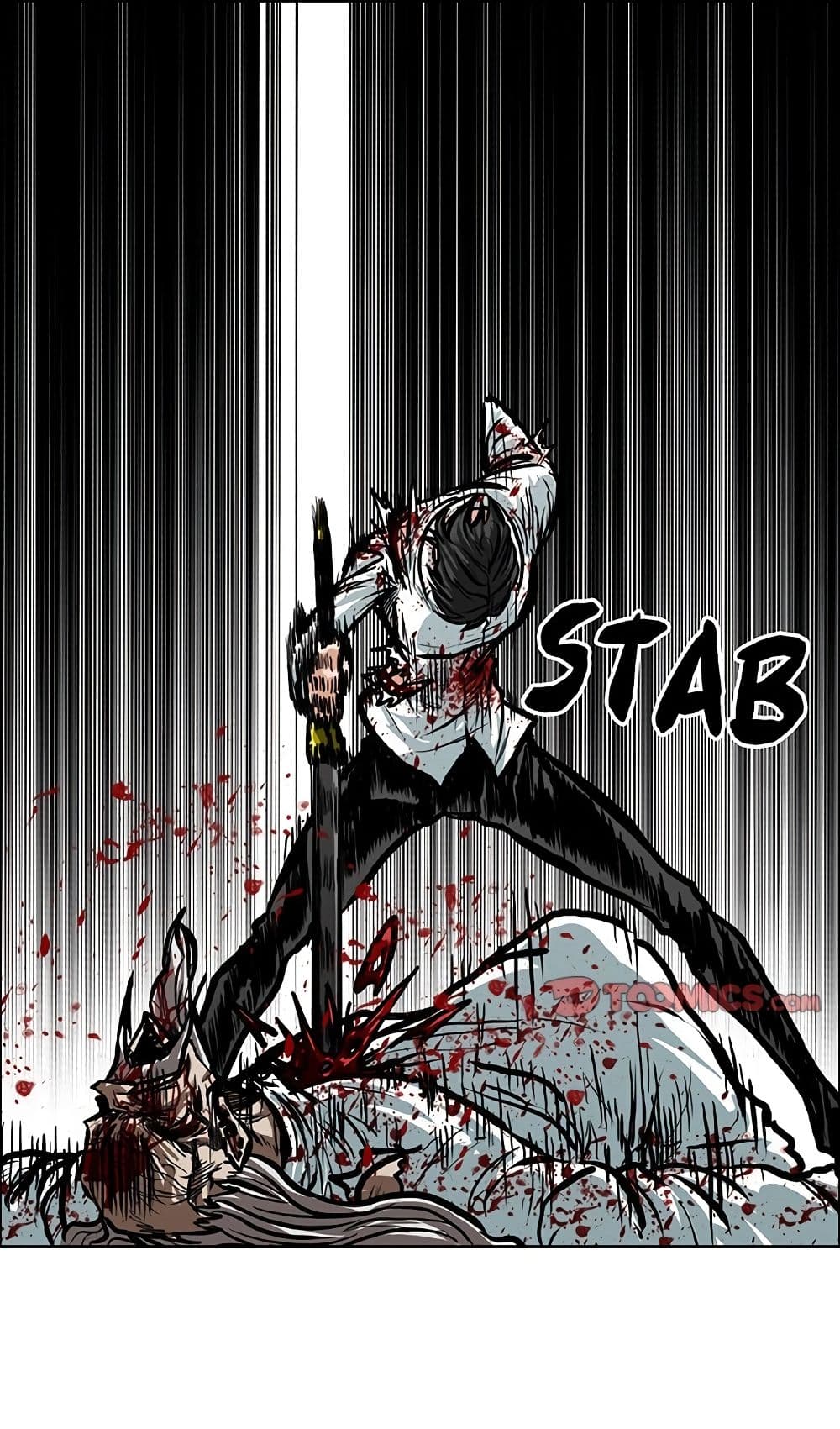Boss in School page 2