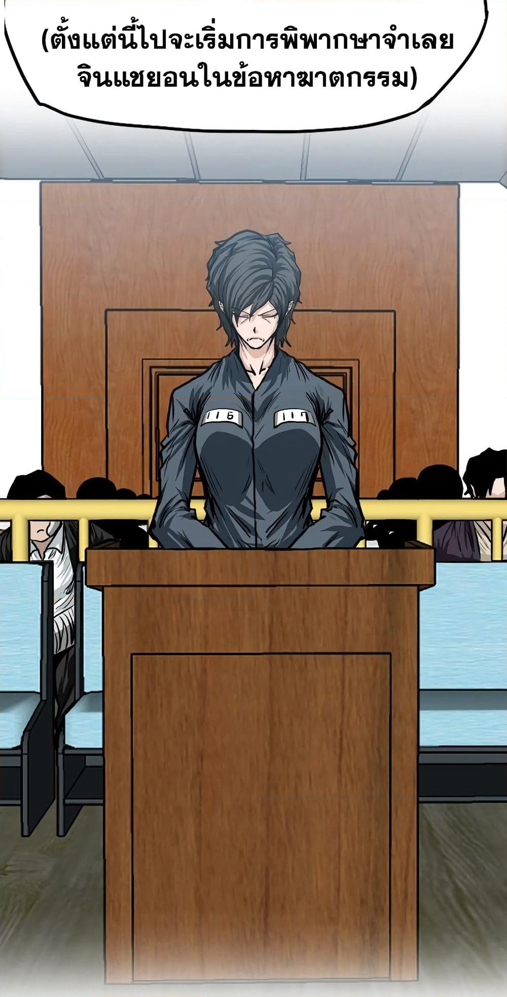 Boss in School page 3