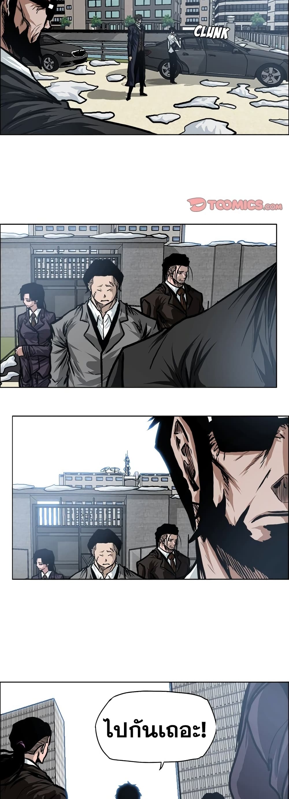 Boss in School page 10