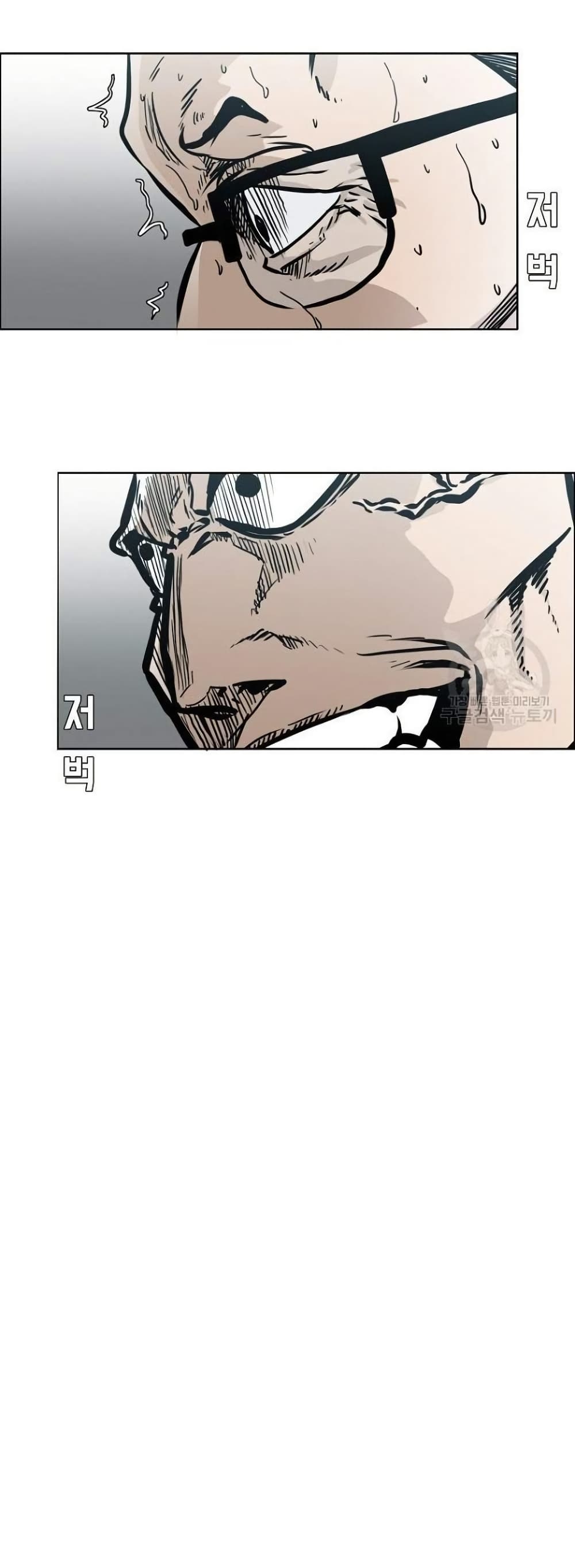 Boss in School page 8