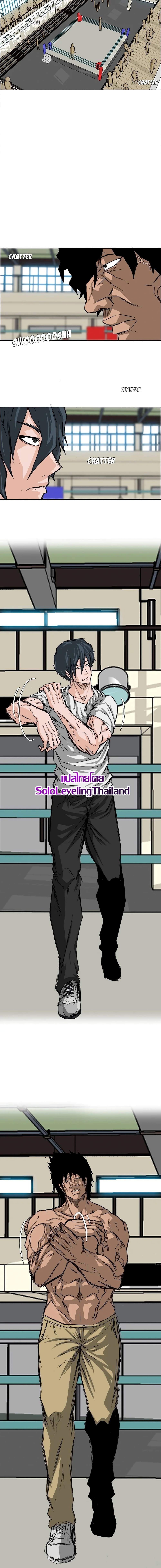 Boss in School page 6