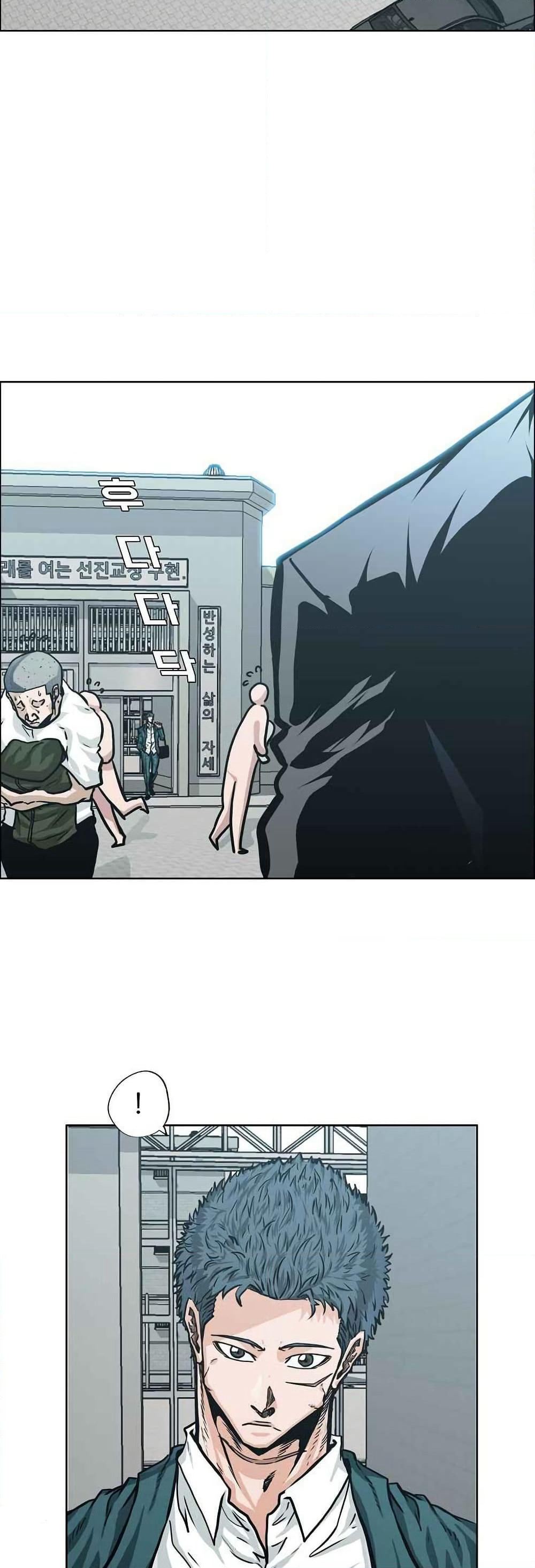 Boss in School page 10