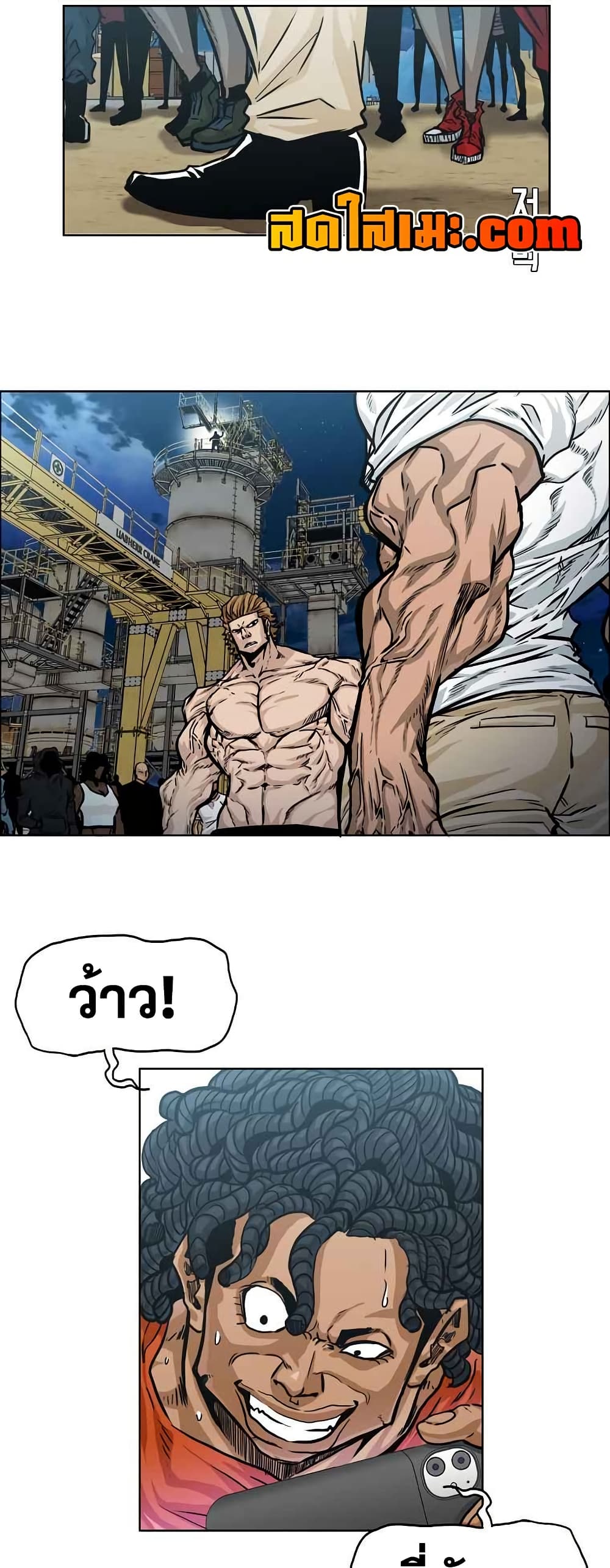 Boss in School page 8