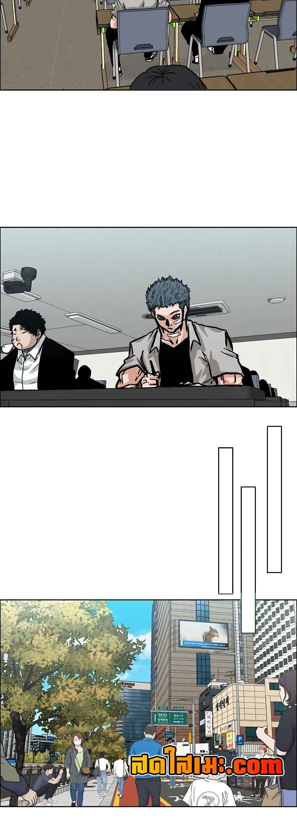 Boss in School page 3