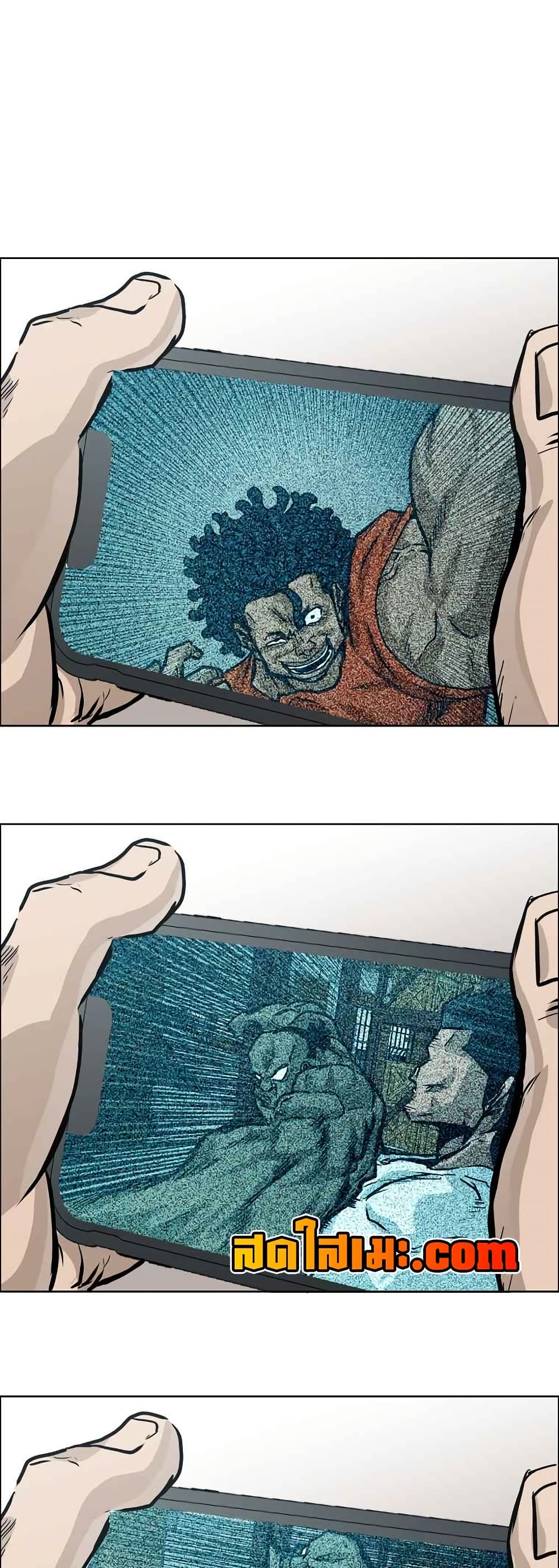 Boss in School page 6