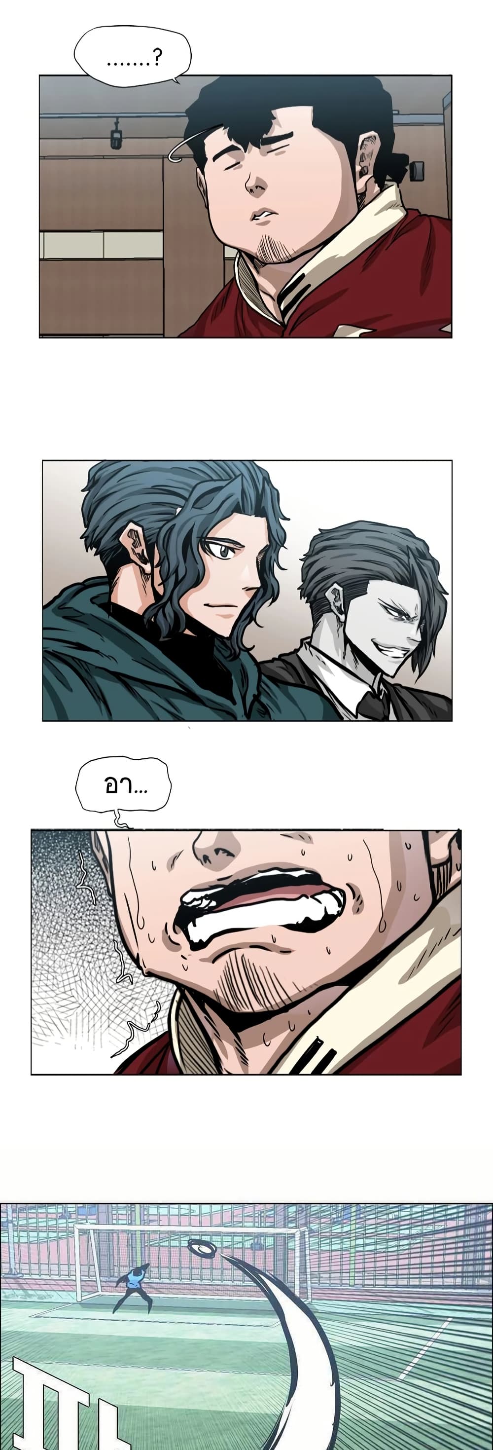 Boss in School page 5