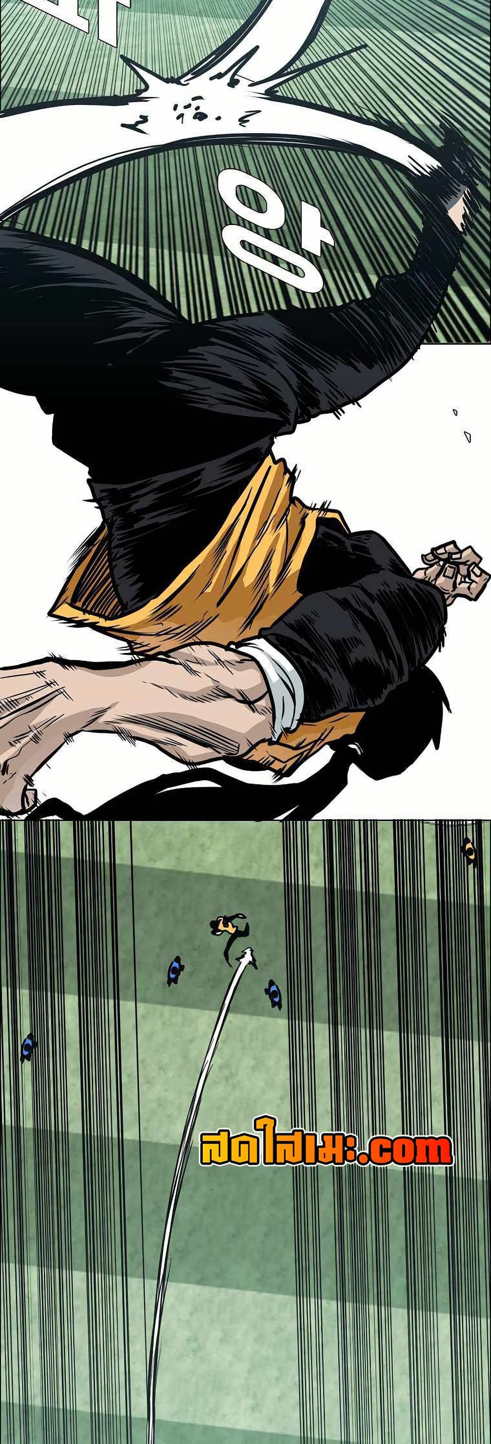 Boss in School page 6