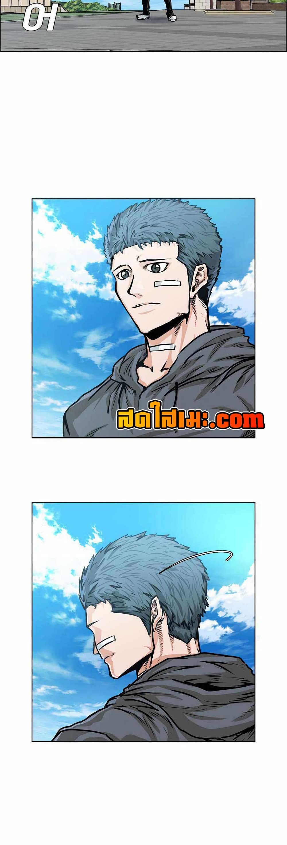 Boss in School page 9