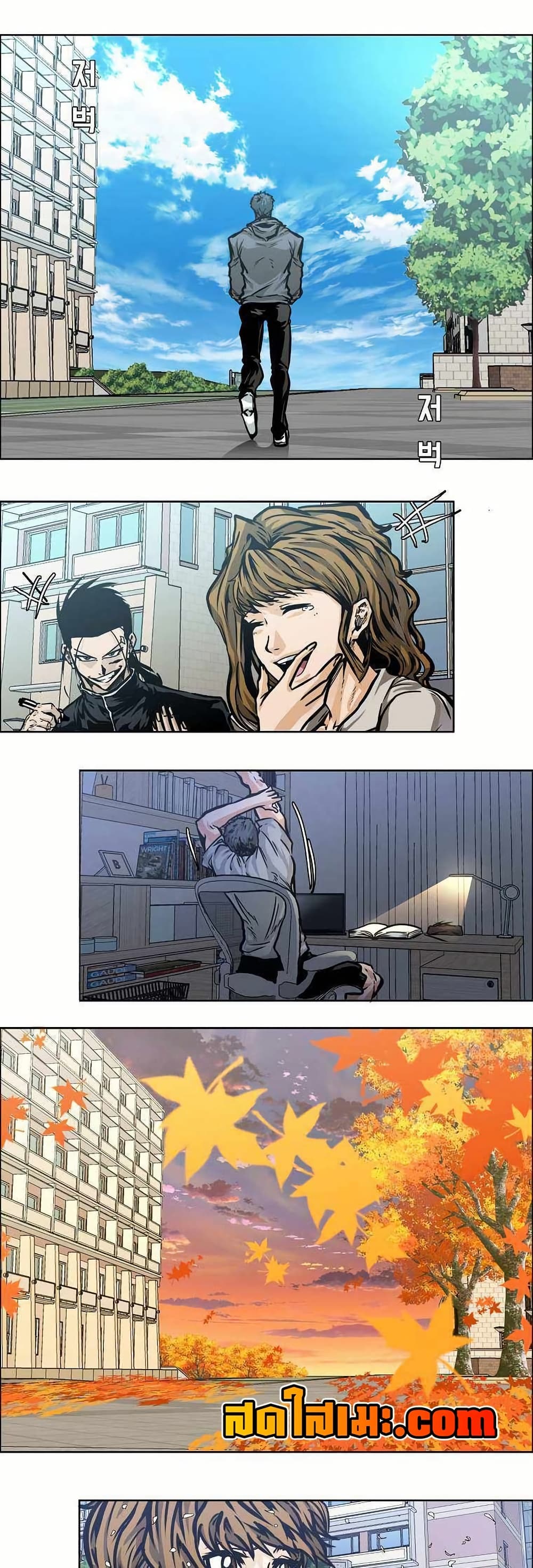 Boss in School page 10