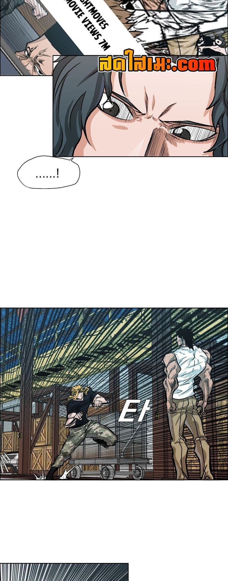 Boss in School page 9