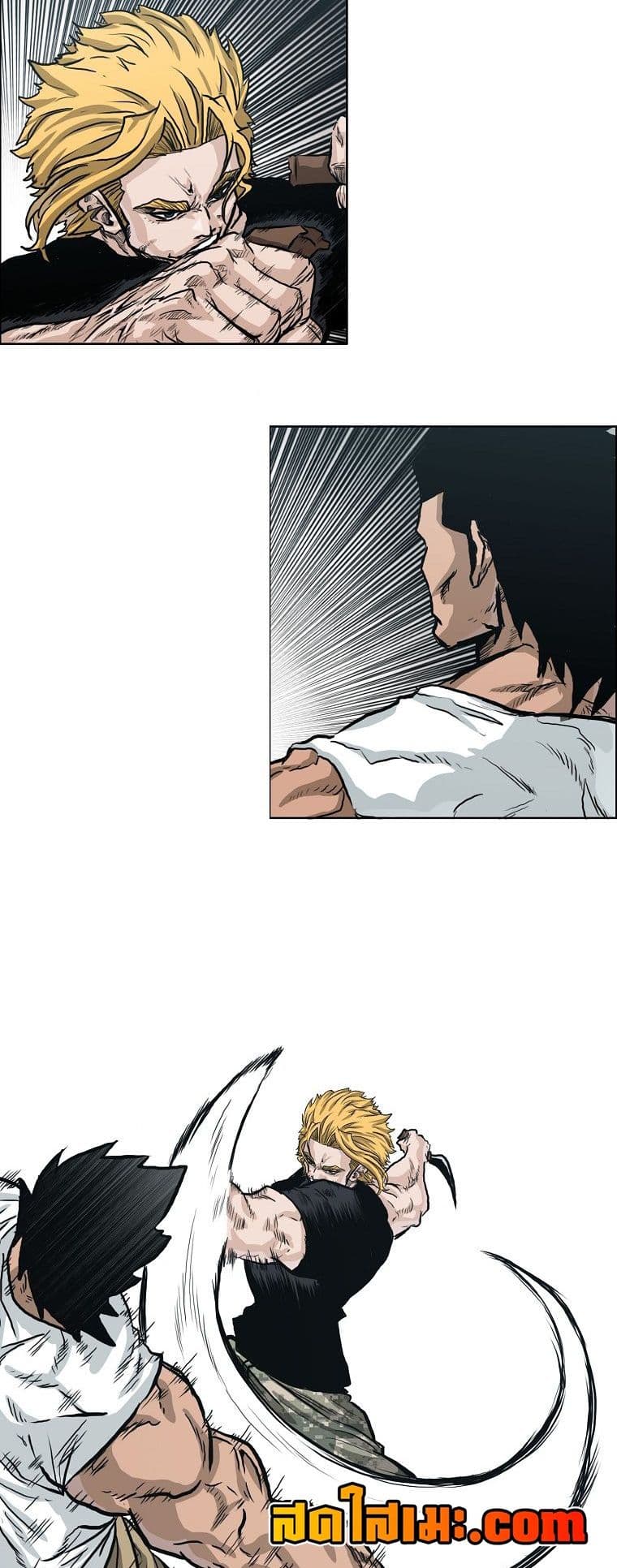 Boss in School page 10