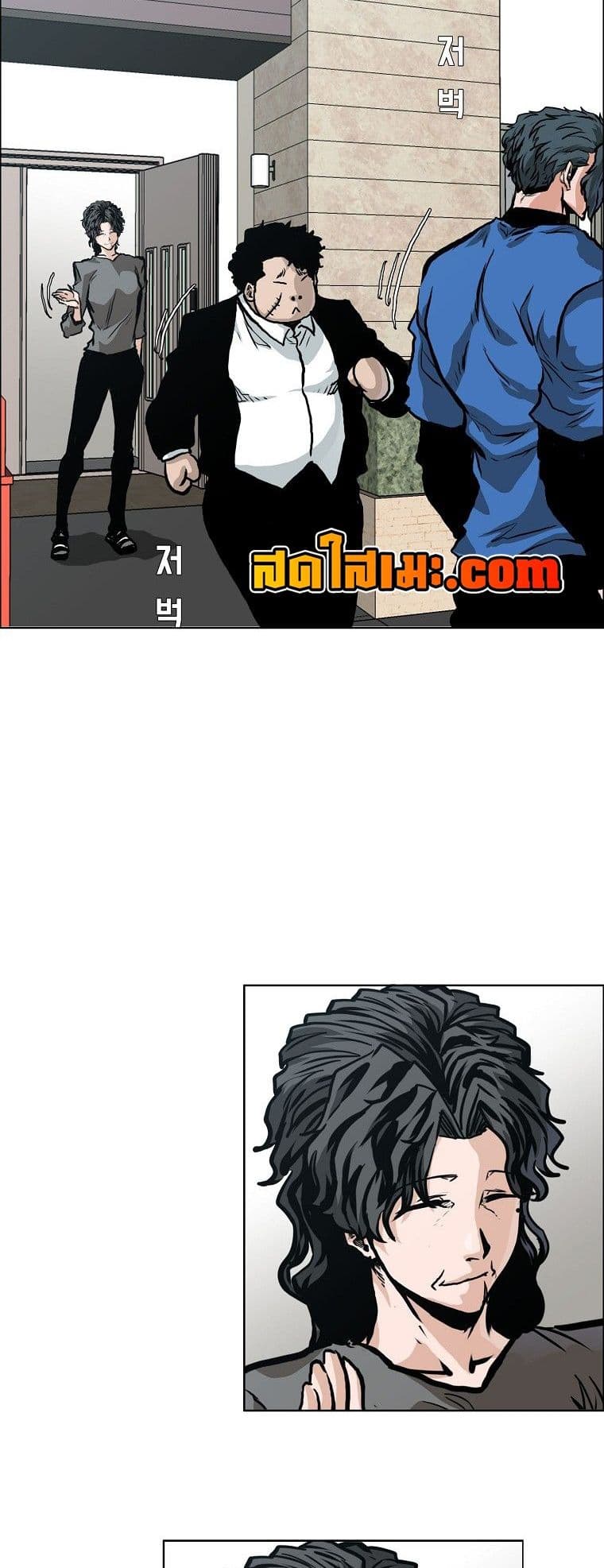Boss in School page 4