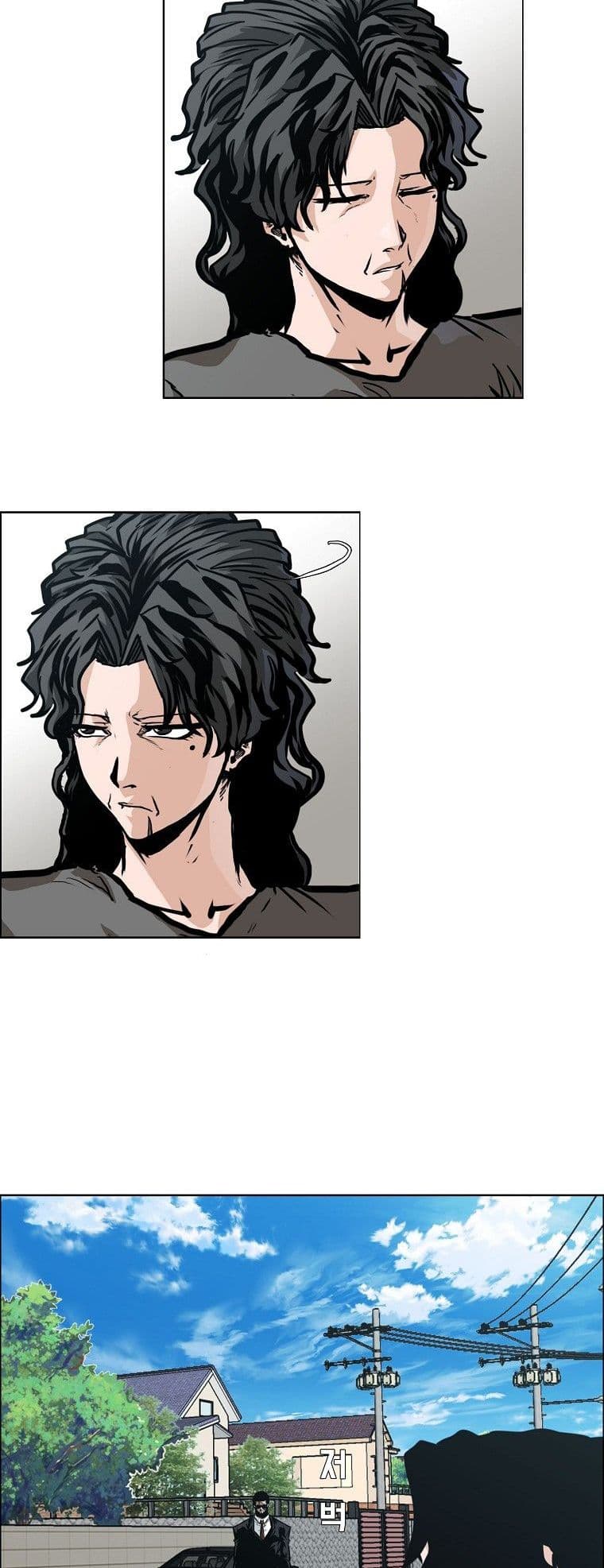 Boss in School page 5