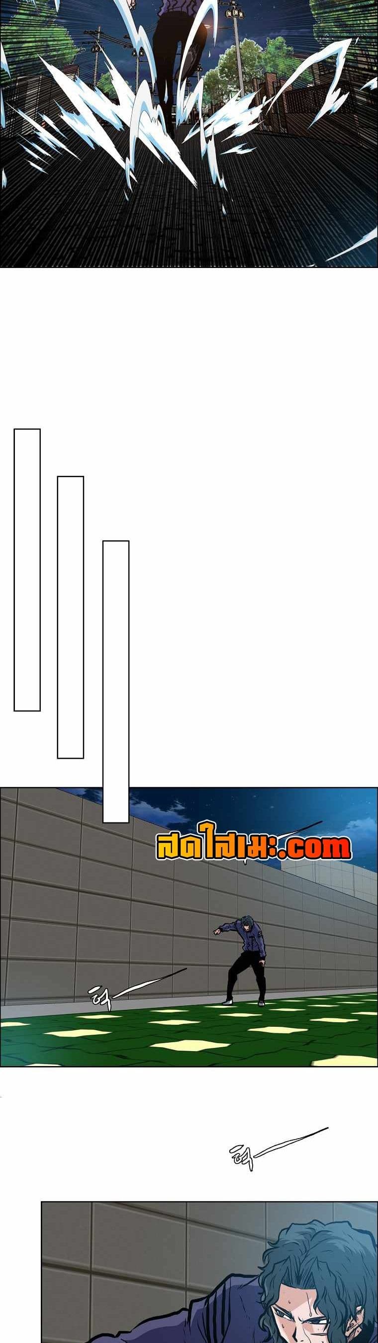 Boss in School page 3