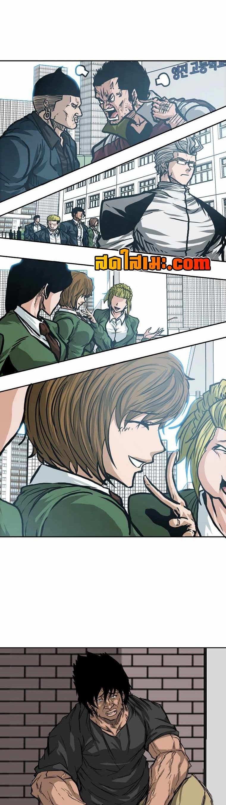 Boss in School page 6
