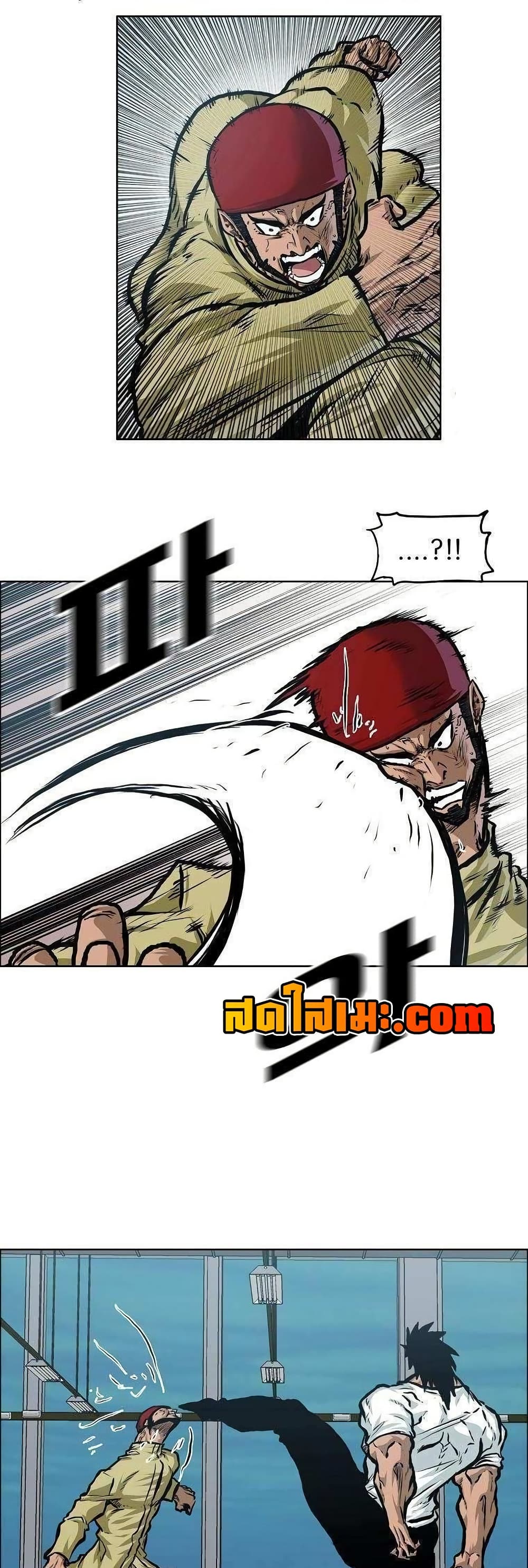 Boss in School page 4