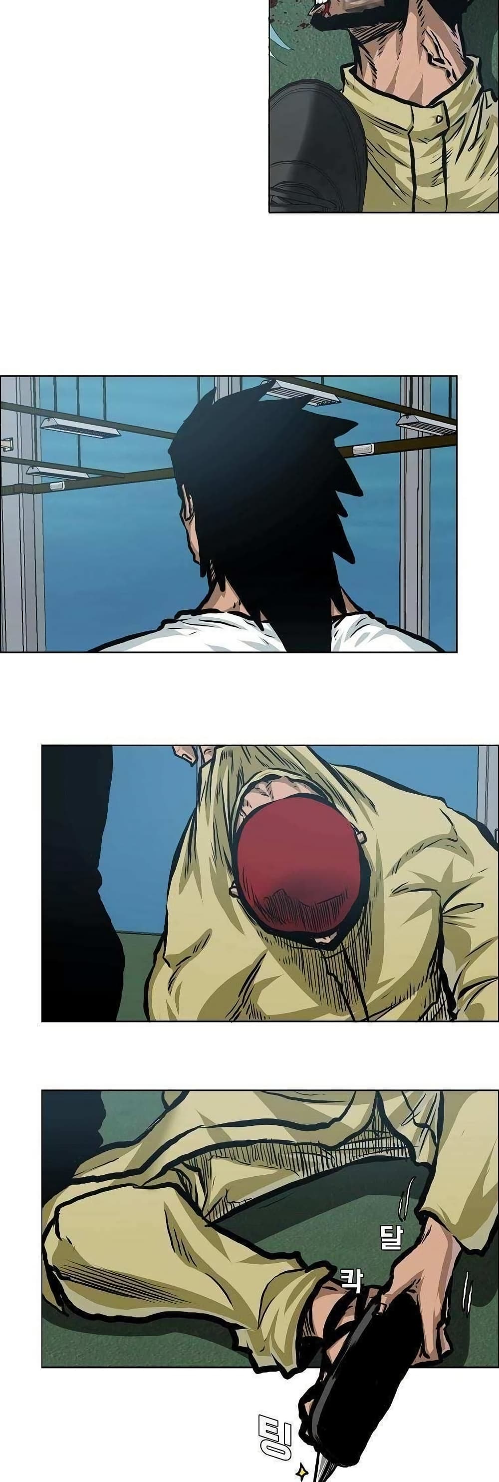 Boss in School page 7