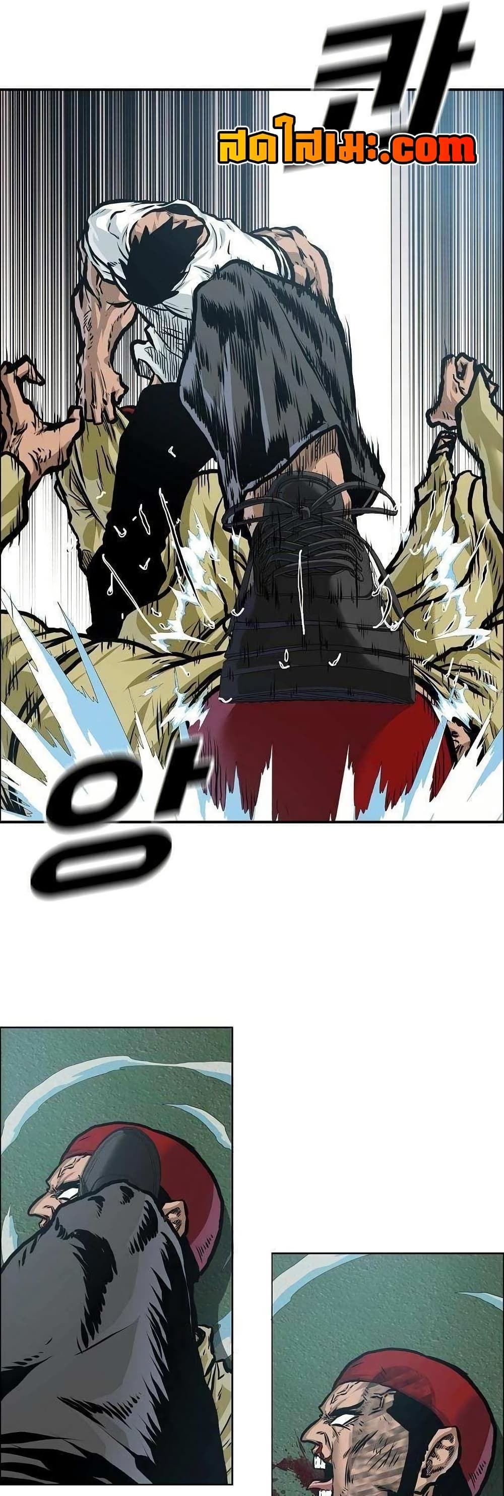 Boss in School page 6