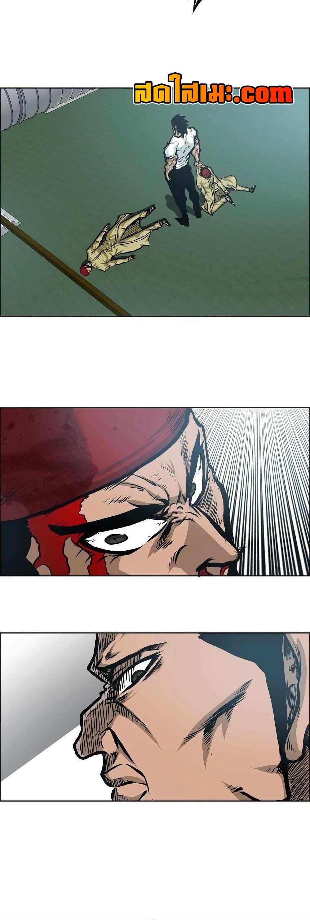 Boss in School page 8