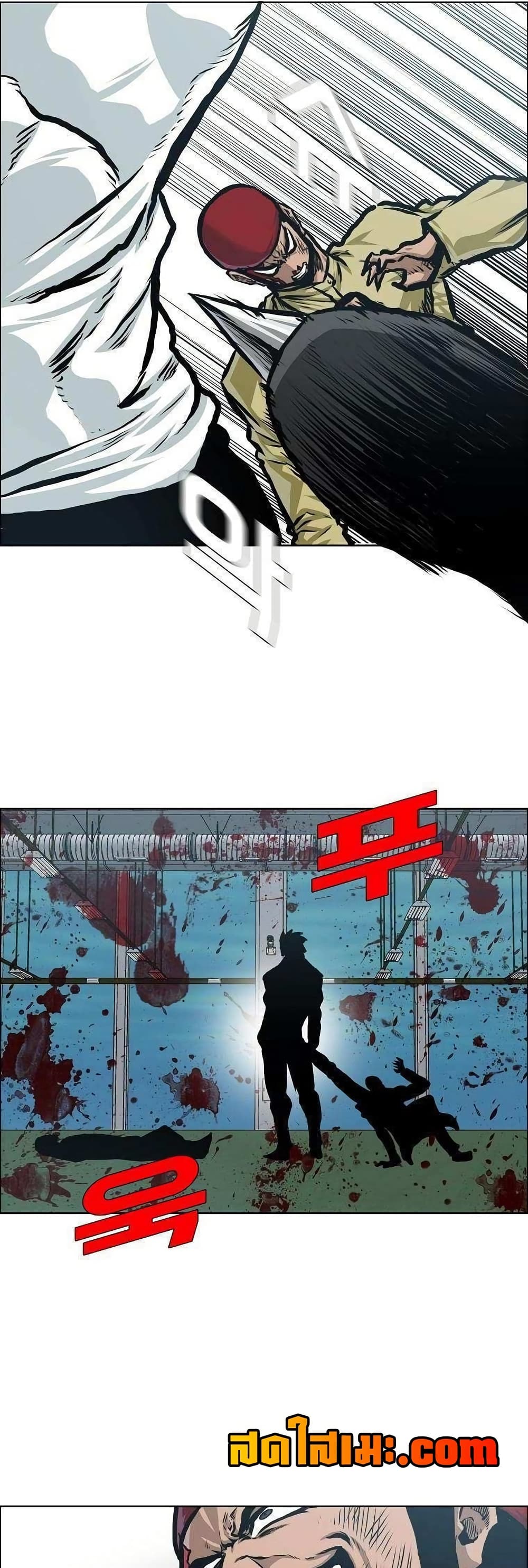 Boss in School page 9