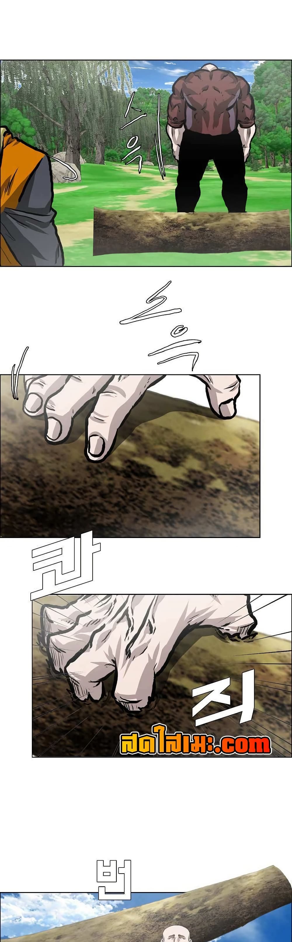 Boss in School page 5