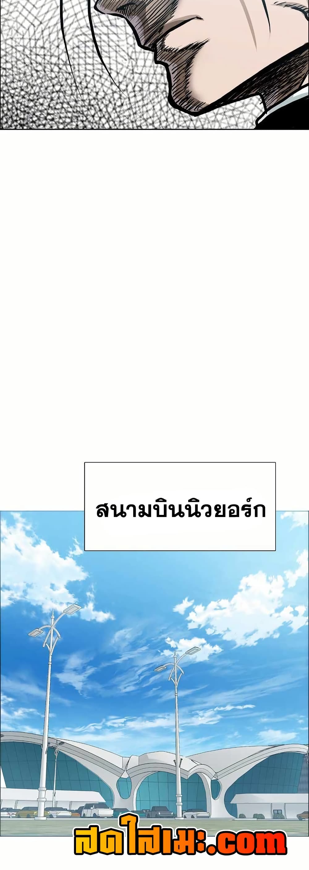 Boss in School page 6