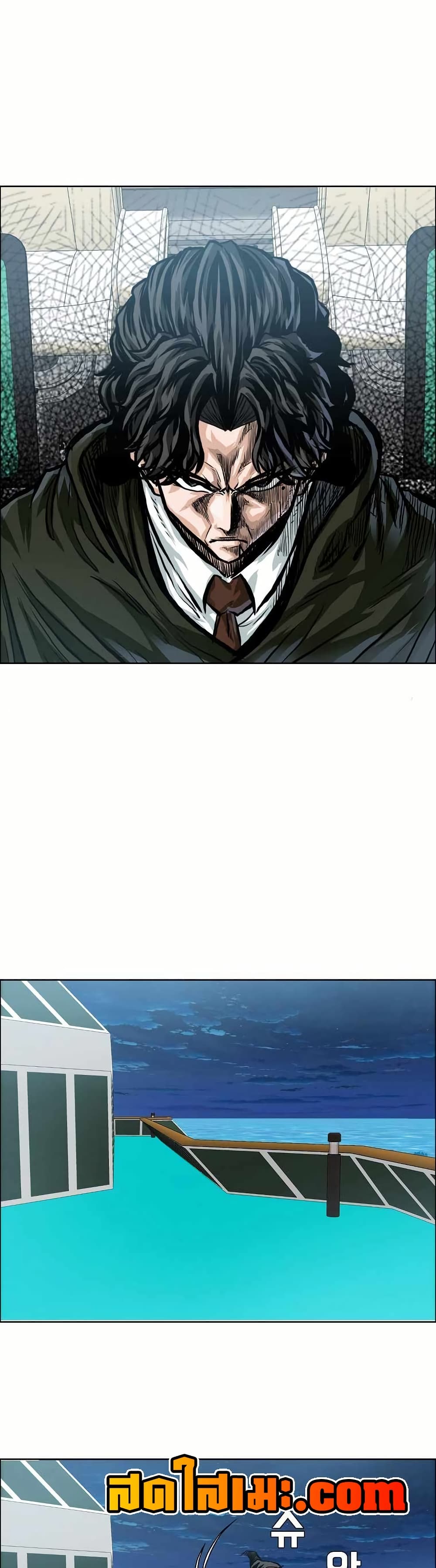 Boss in School page 3