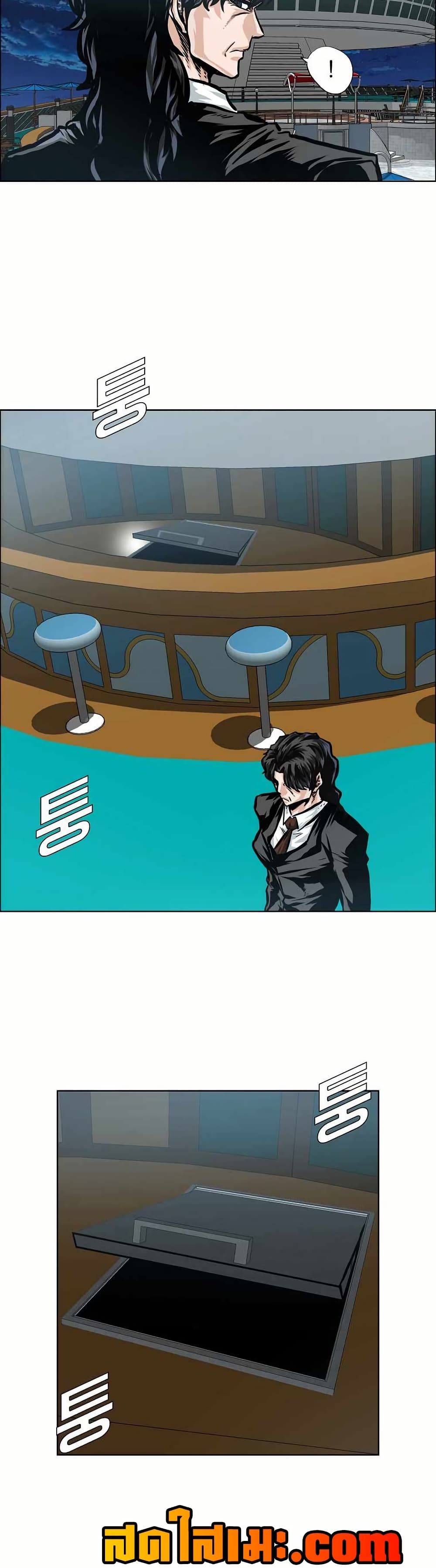 Boss in School page 6