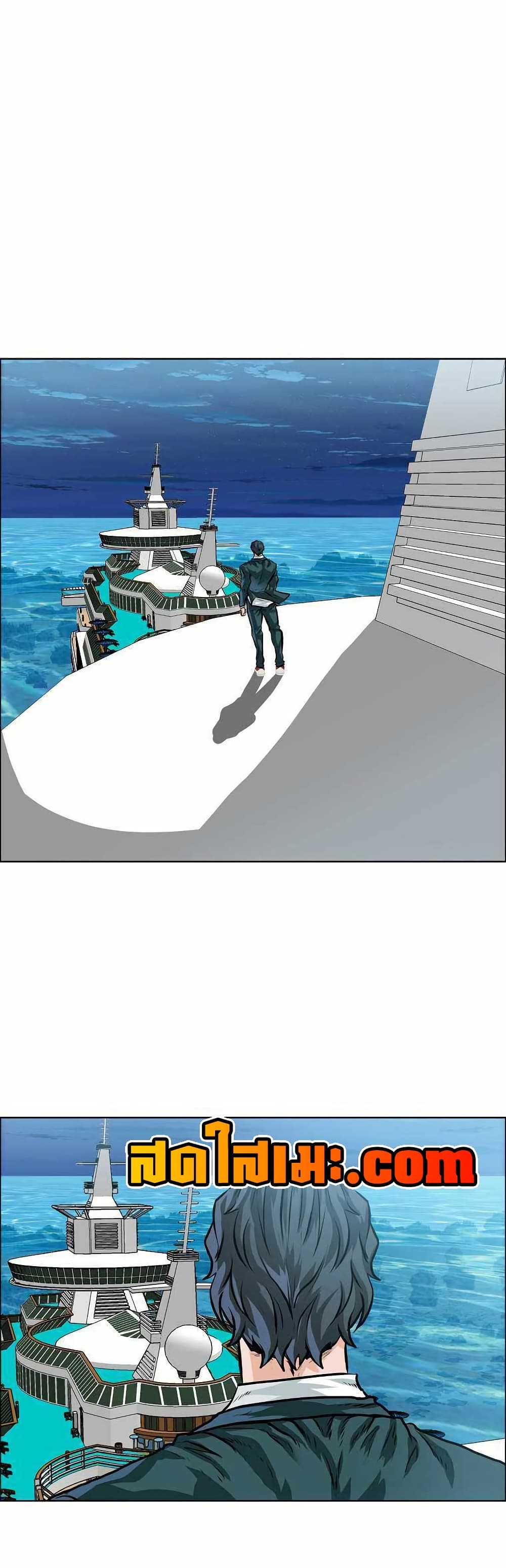 Boss in School page 4