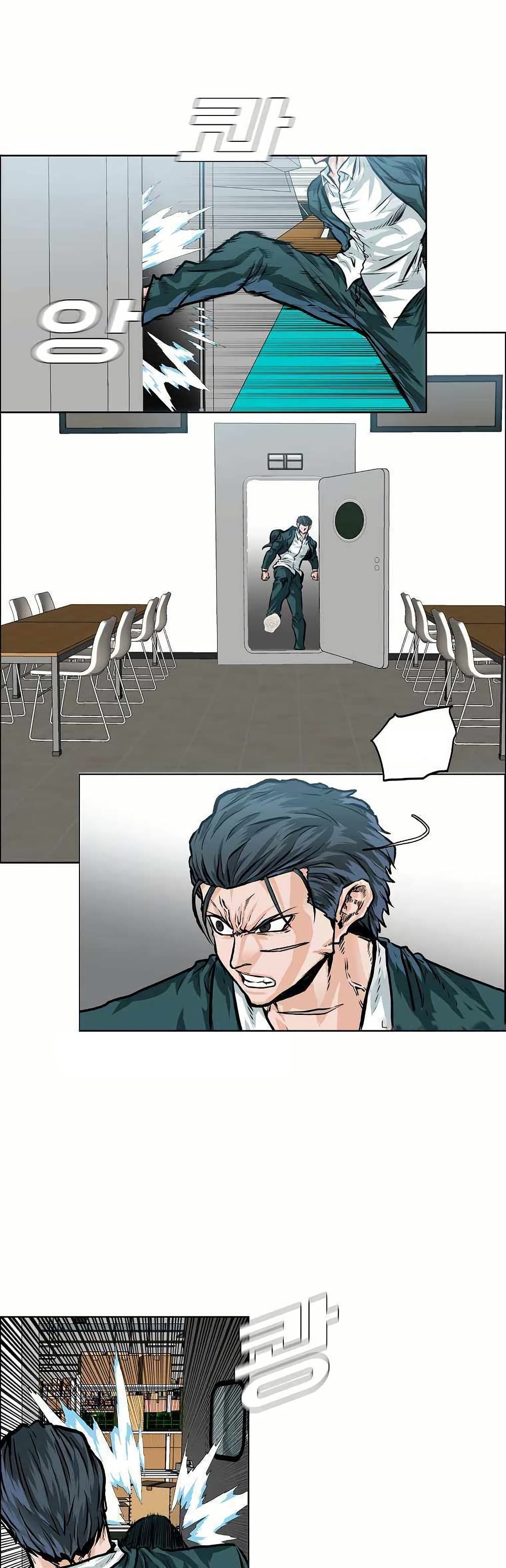 Boss in School page 5