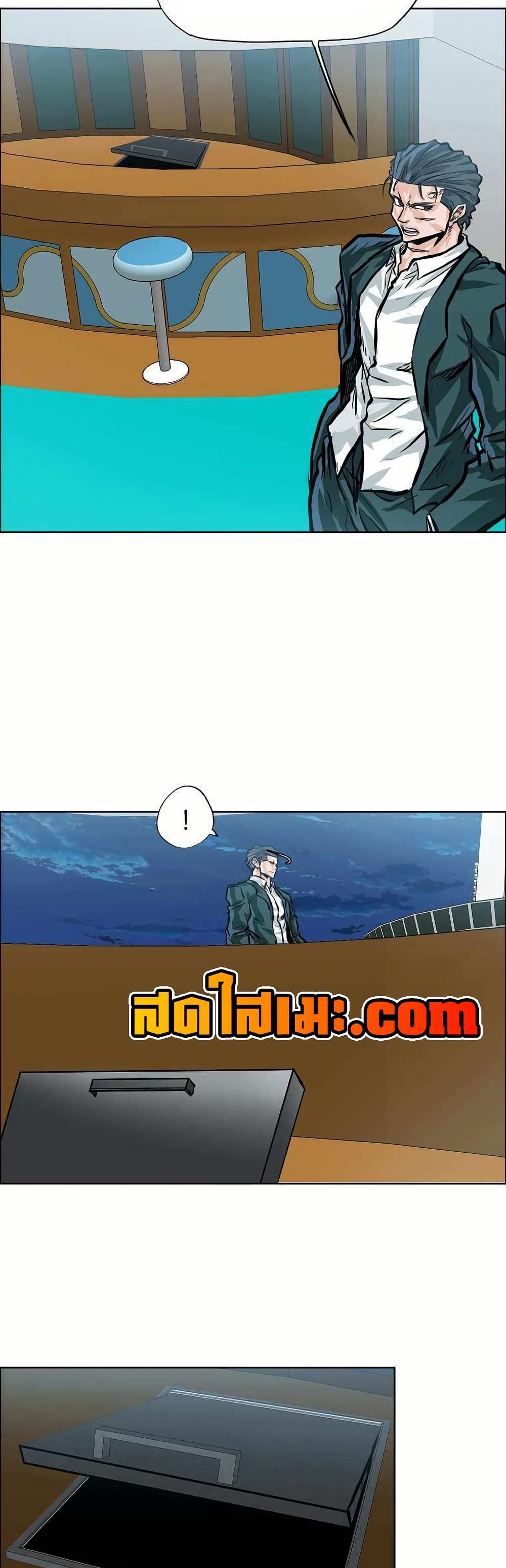 Boss in School page 7