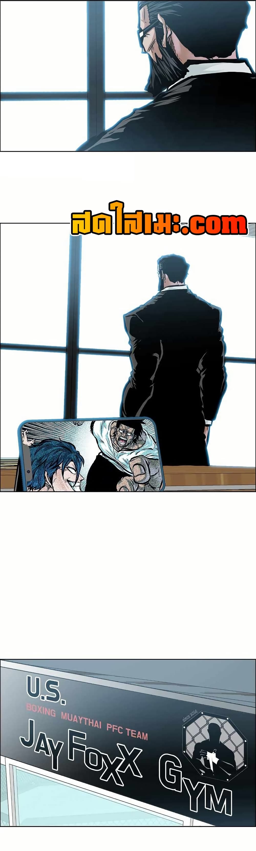 Boss in School page 5