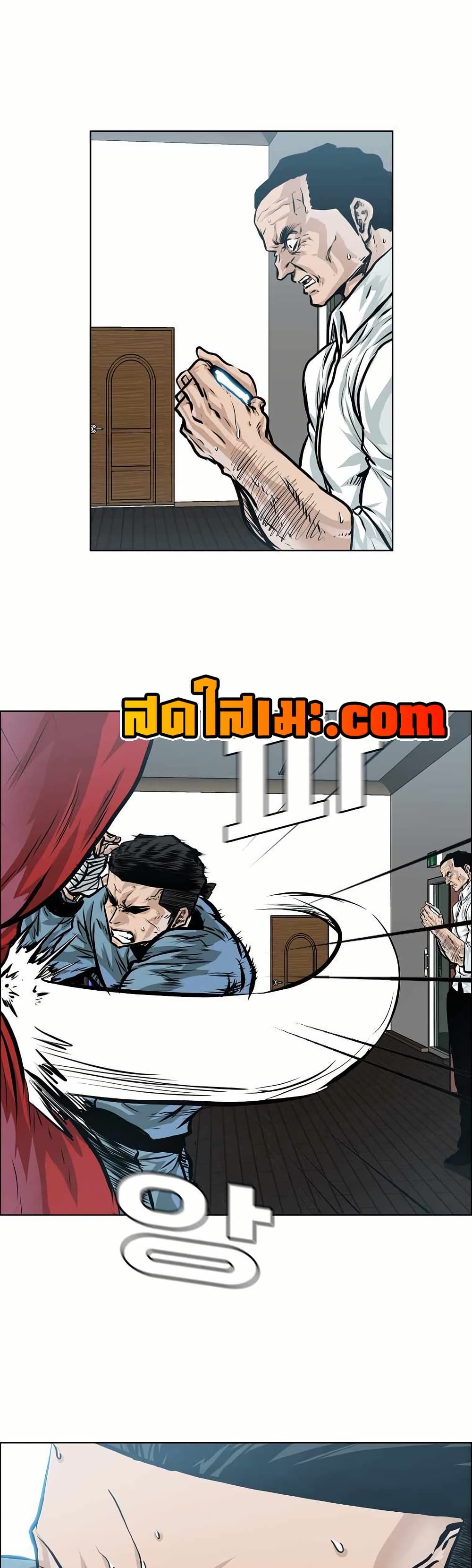 Boss in School page 6