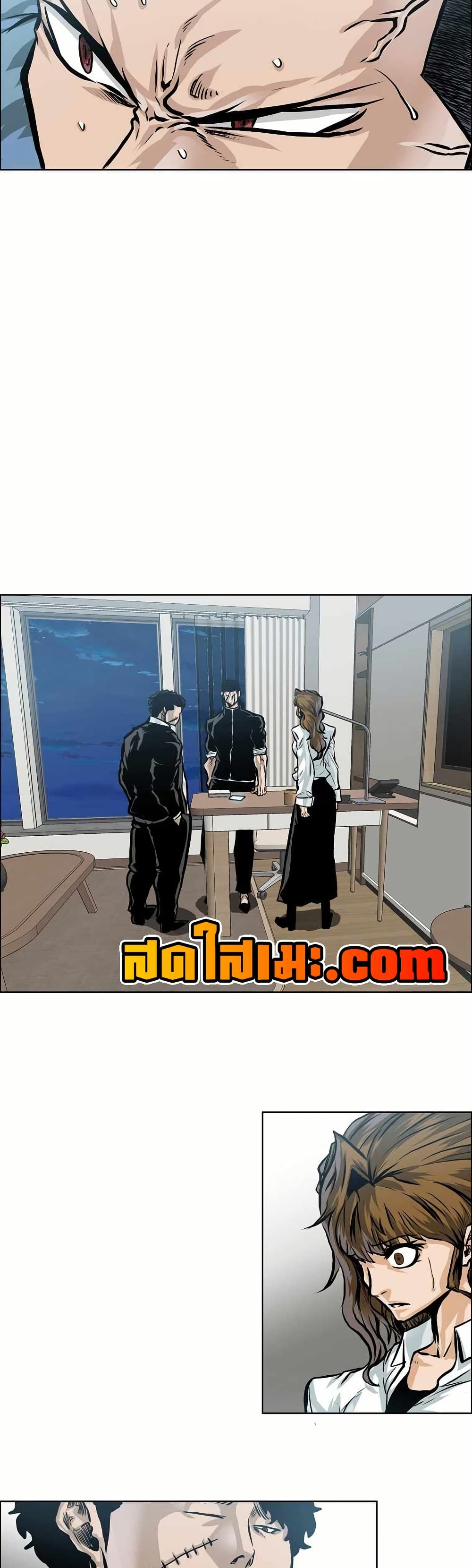 Boss in School page 7