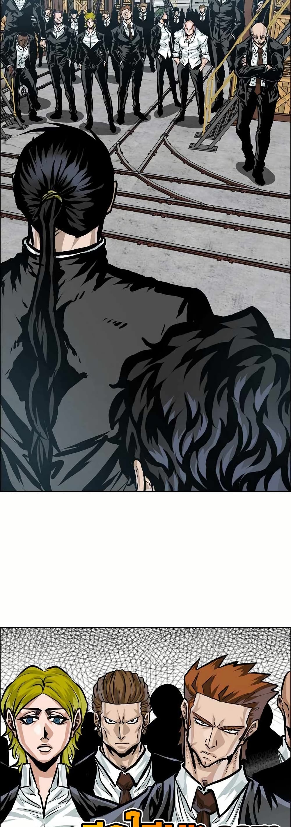 Boss in School page 2