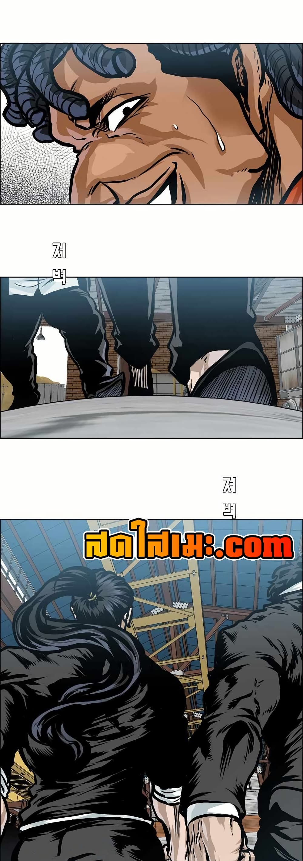 Boss in School page 4
