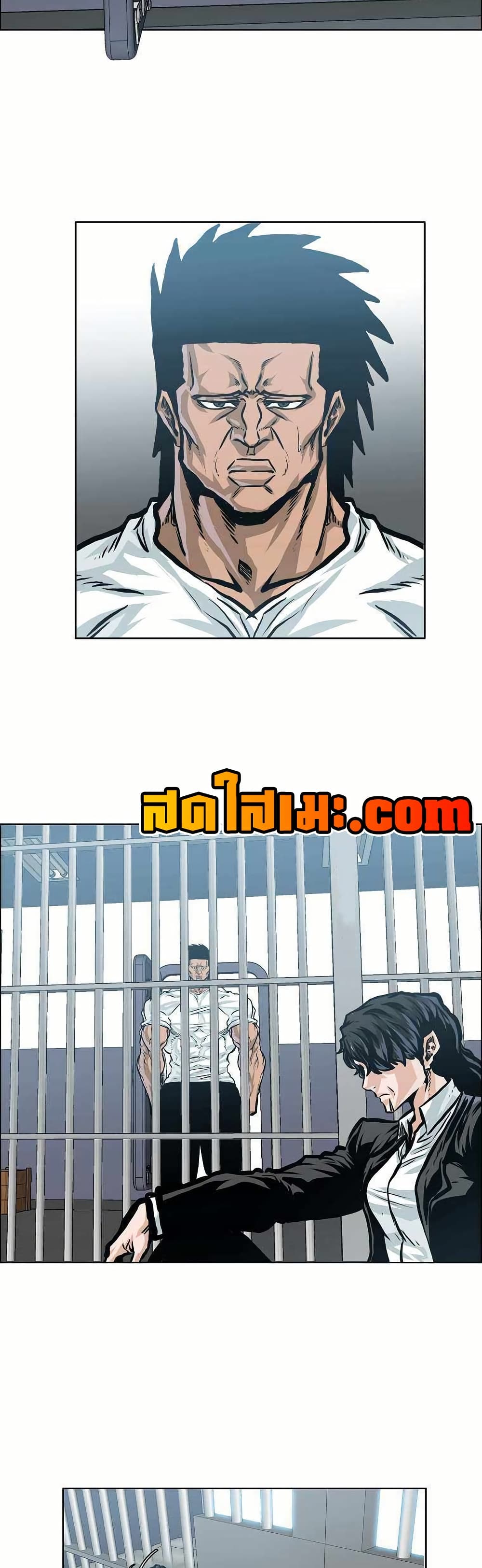 Boss in School page 6